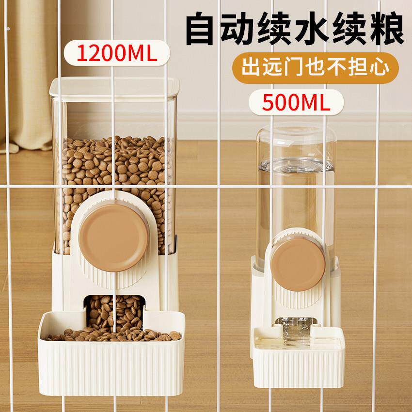 狗狗饮水机悬挂式狗碗防打翻猫咪食盆自动猫粮喂食器宠物兔挂笼碗