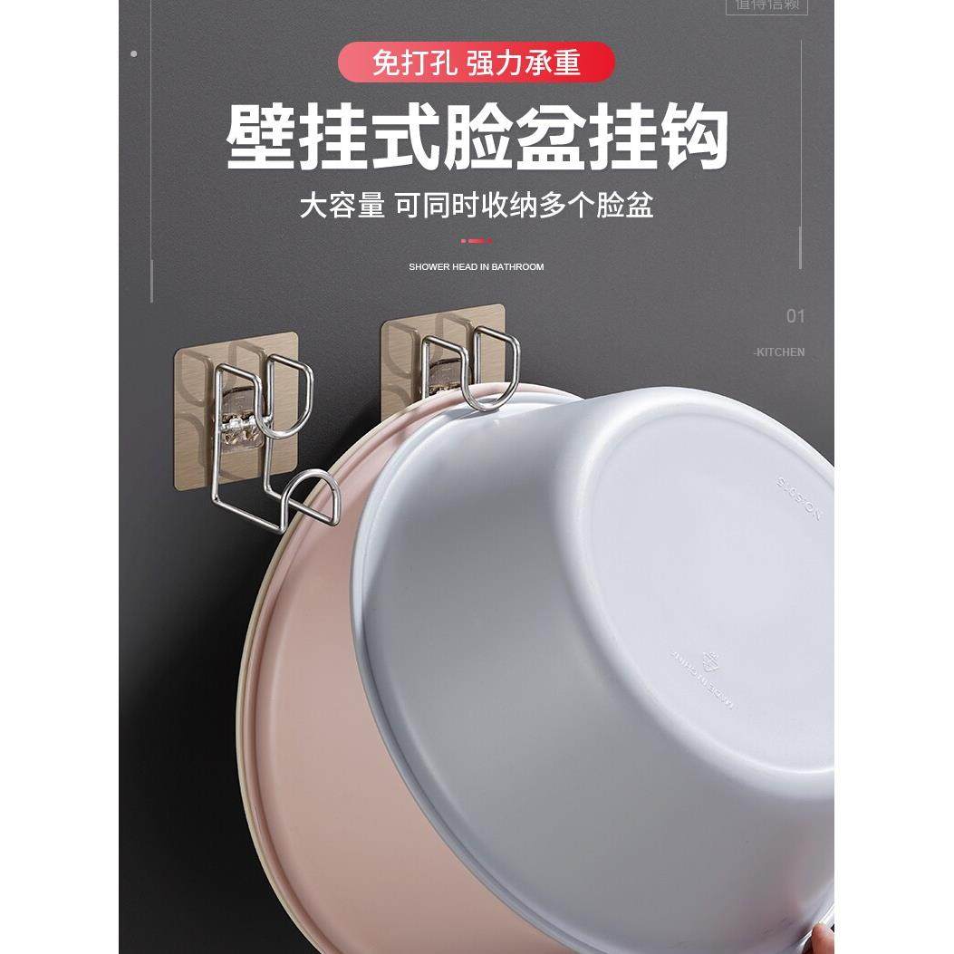脸盆架免打孔卫生间壁挂浴室挂钩放脸盆挂架网红粘钩墙上挂盆神器,家庭/个人清洁工具,脸盆架,淘宝优惠券,粉丝福利购,淘宝优惠卷