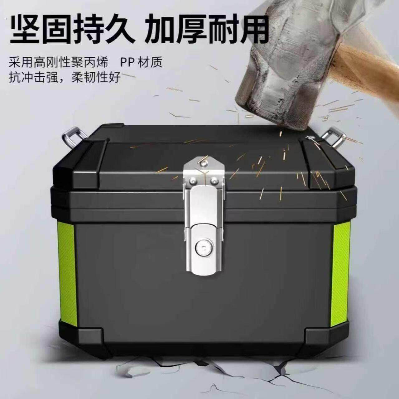 机车尾箱踏板电动车尾箱大容量后备箱通用大号工具箱可拆卸改装