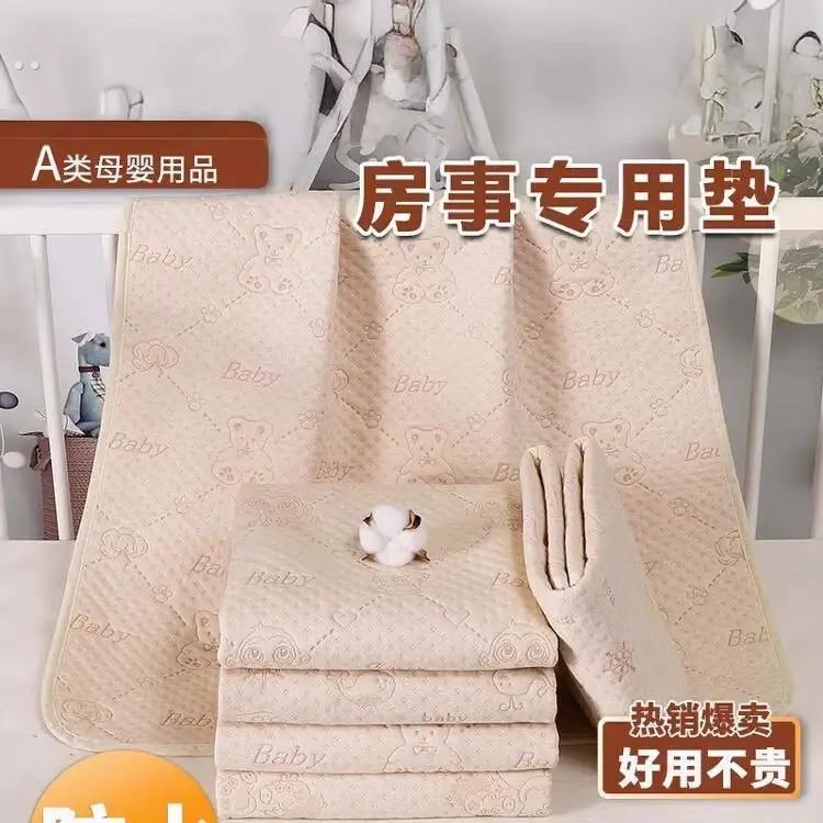 啪啪垫子床上房事专用垫彩棉防尿垫婴儿防水可洗透气大号纯棉尿垫