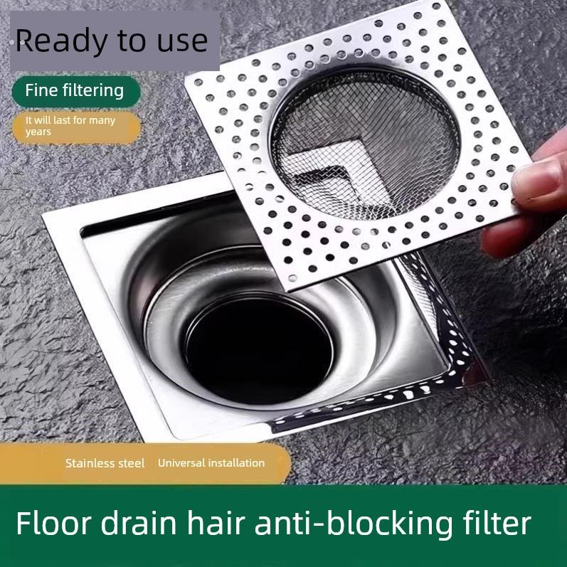 不锈钢地漏过滤器方形浴室下水道浴室通用防堵塞头发过滤器盖