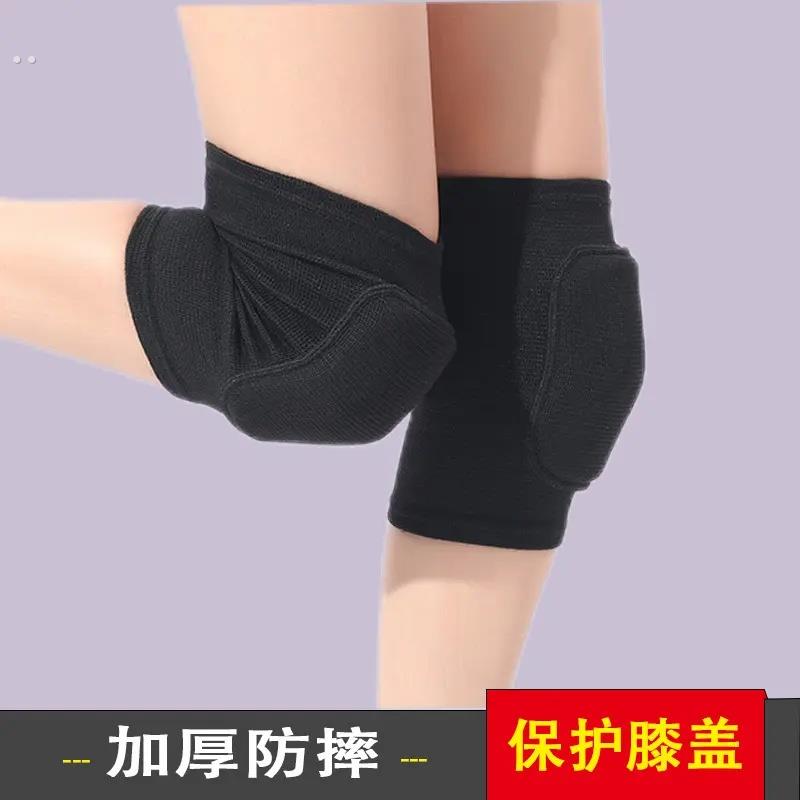 护膝舞蹈跳舞专用运动女街舞跪地防撞护膝盖加厚海绵瑜伽儿童护具