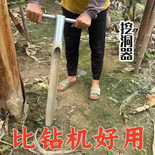 加厚打洞取土器农用工具打孔取土农用省力打洞工具挖洞打坑取土锹