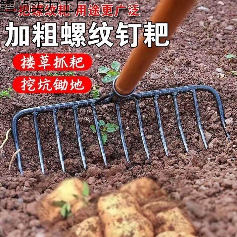 农用铁耙九齿钉耙平地松土多功能耙子猪八戒九齿钉耙搂草园林翻土,鲜花速递/花卉仿真/绿植园艺,花托/移动托盘,淘宝优惠券,粉丝福利购,淘宝优惠卷