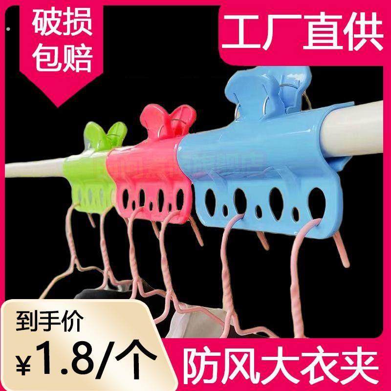 晾衣杆分隔器防风卡扣大夹子晾晒杆锁扣衣夹衣架晾晒架被夹晾衣夹,收纳整理,多夹子晾衣架,淘宝优惠券,粉丝福利购,淘宝优惠卷