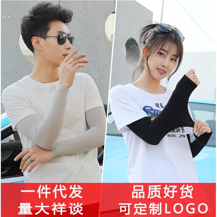 手臂套防烫护手手套厨房炒菜做饭防油溅胳膊套袖厨师专用袖套烧烤