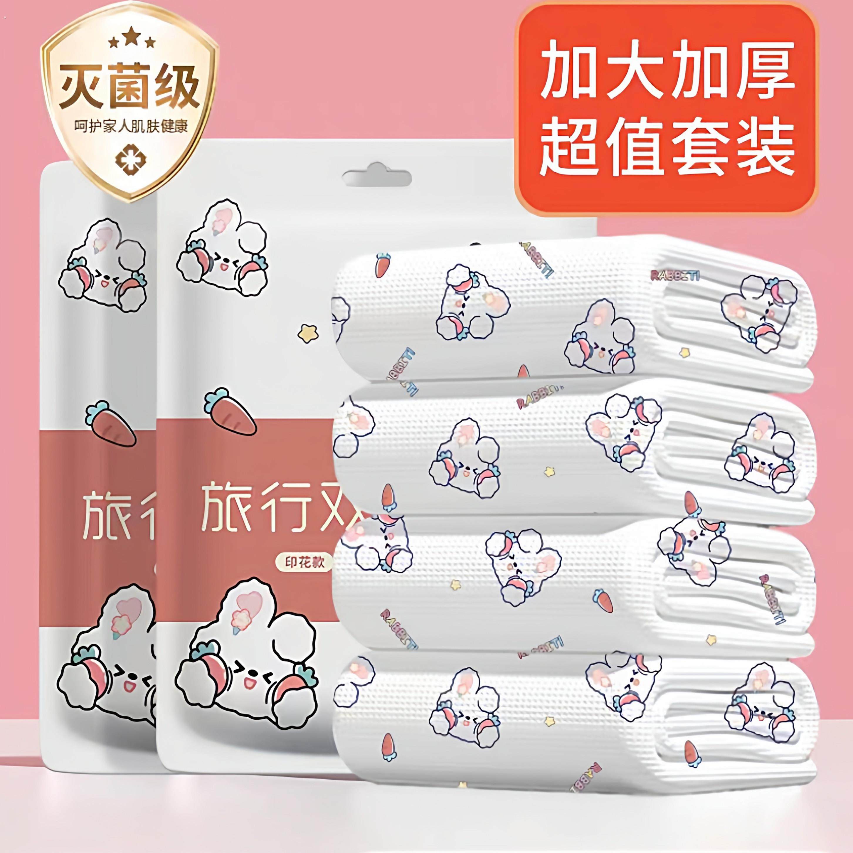 一次性床单被罩枕套酒店三四件套便携式旅行酒店压缩浴巾床上用品,户外/登山/野营/旅行用品,一次性床单被套,淘宝优惠券,粉丝福利购,淘宝优惠卷