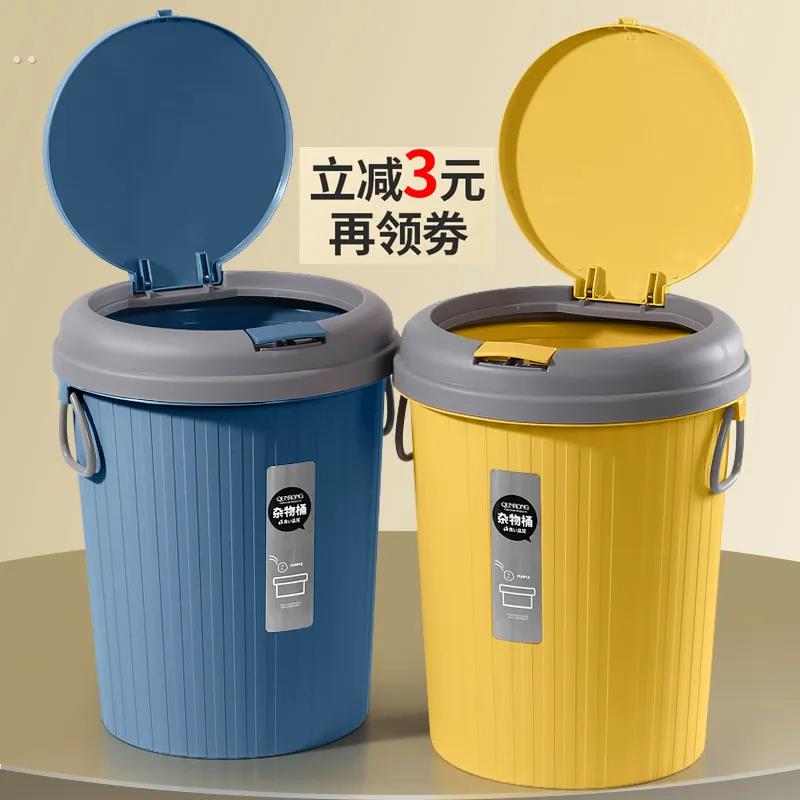 弹盖垃圾桶家用手按压卫生间客厅厨房欧式收纳桶带盖厕所大号加厚