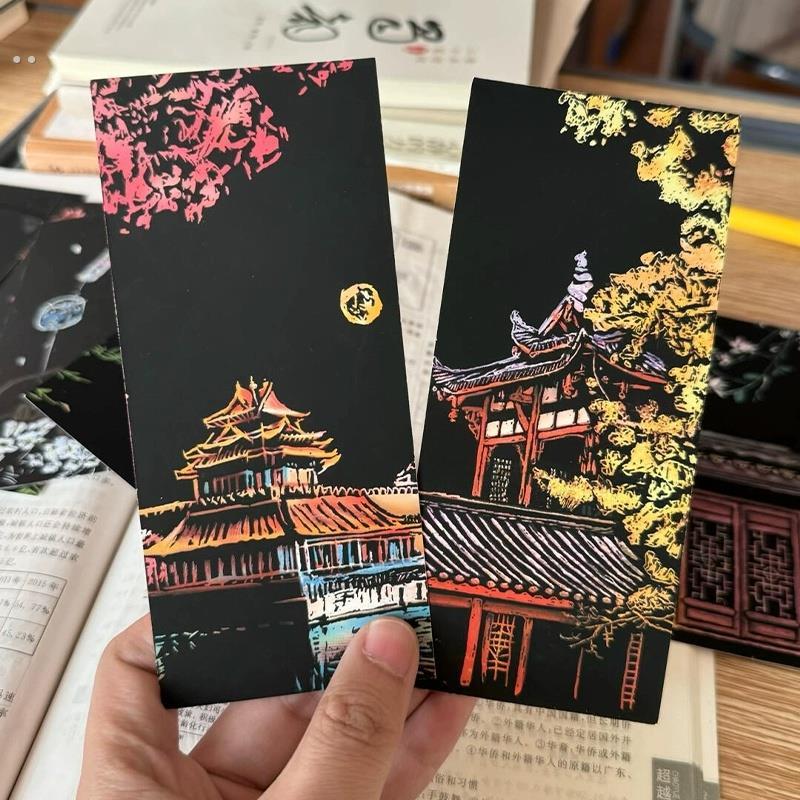 城市夜景刮刮画创意彩色diy手工刮色纸书签解压治愈系唯美中国风
