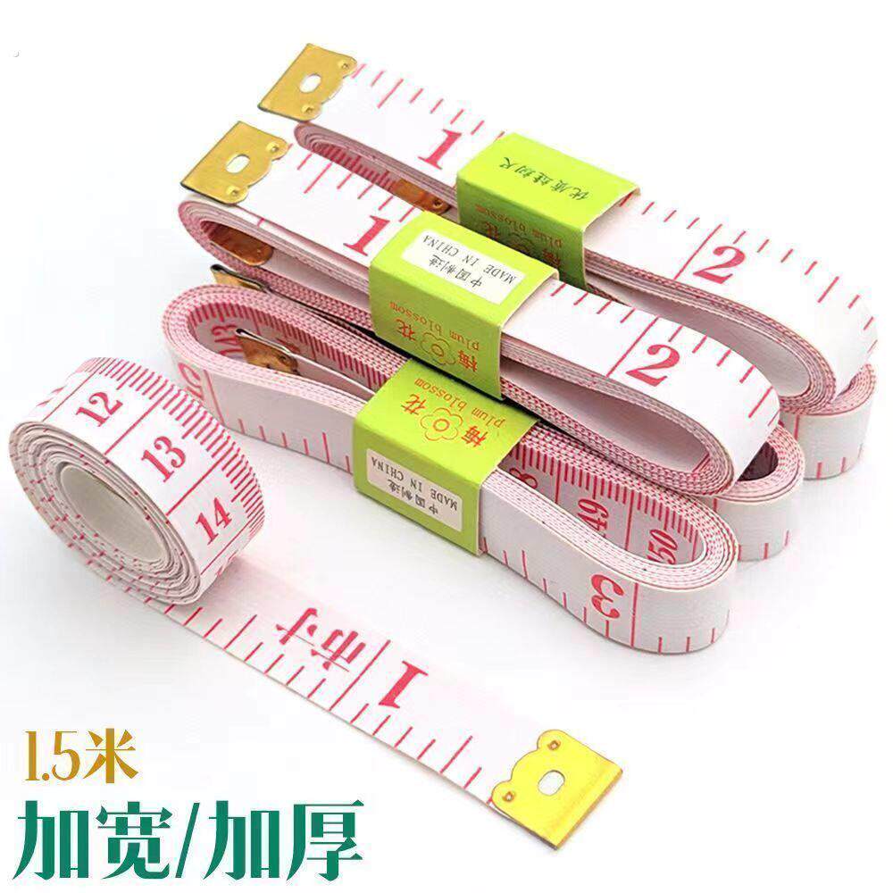 加厚软尺皮尺子裁缝量衣尺卷尺身高三围专用市寸尺裁衣服缝纫尺子