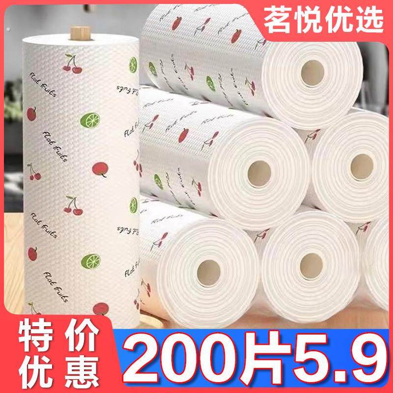 懒人抹布干湿两用厨房用纸加厚一次性洗碗布家务清洁专用品无纺布,家庭/个人清洁工具,一次性抹布,淘宝优惠券,粉丝福利购,淘宝优惠卷