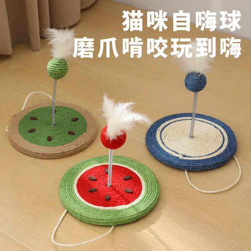 猫咪玩具不倒翁自嗨解闷消耗体力