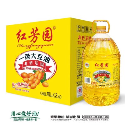 红芳园非转基因大豆油非转基因大豆油压榨一级食用油10L*2整箱