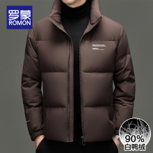 罗蒙加厚90白鸭绒羽绒服男士冬季防风保暖面包服男款极寒外套上衣