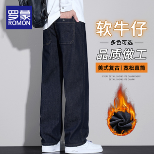 罗蒙男士牛仔裤秋冬季新款加绒休闲长裤男款宽松加厚保暖裤子男裤