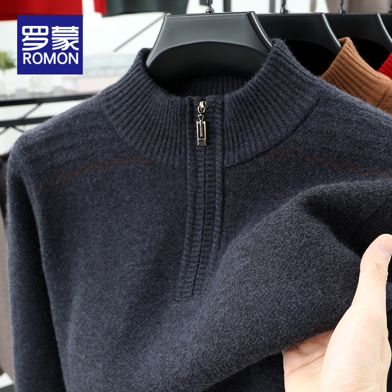 罗蒙半高领毛衣男士冬季中领