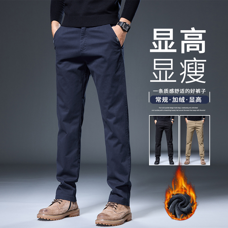 罗蒙男士秋冬季加绒休闲裤子新款