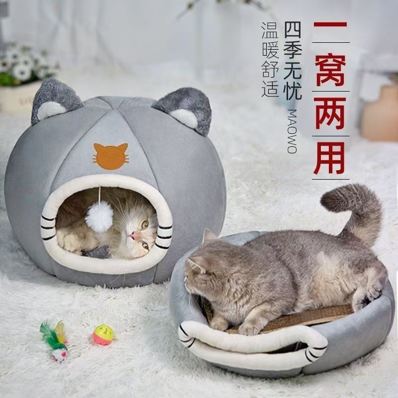 卡通风猫窝半封闭保暖加绒