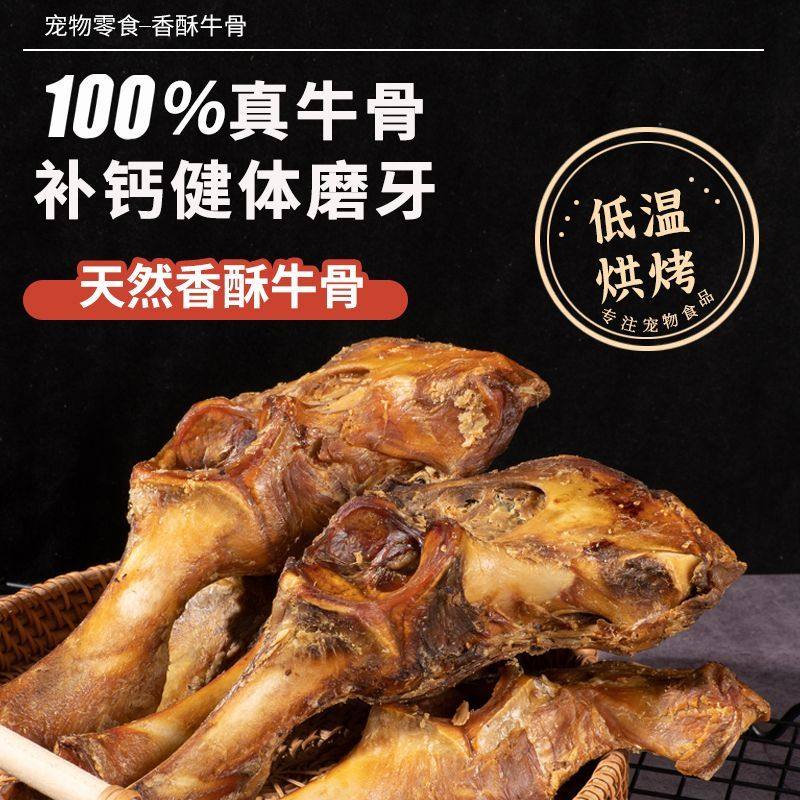 狗狗磨牙棒洁齿牛棒骨泰迪小型犬香酥骨头金毛大型犬磨牙宠物零食,宠物/宠物食品及用品,狗磨牙棒/洁齿骨/咬胶,淘宝优惠券,粉丝福利购,淘宝优惠卷