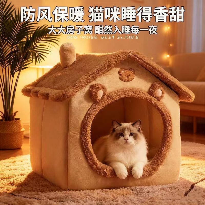 猫窝冬季保暖封闭式安全感