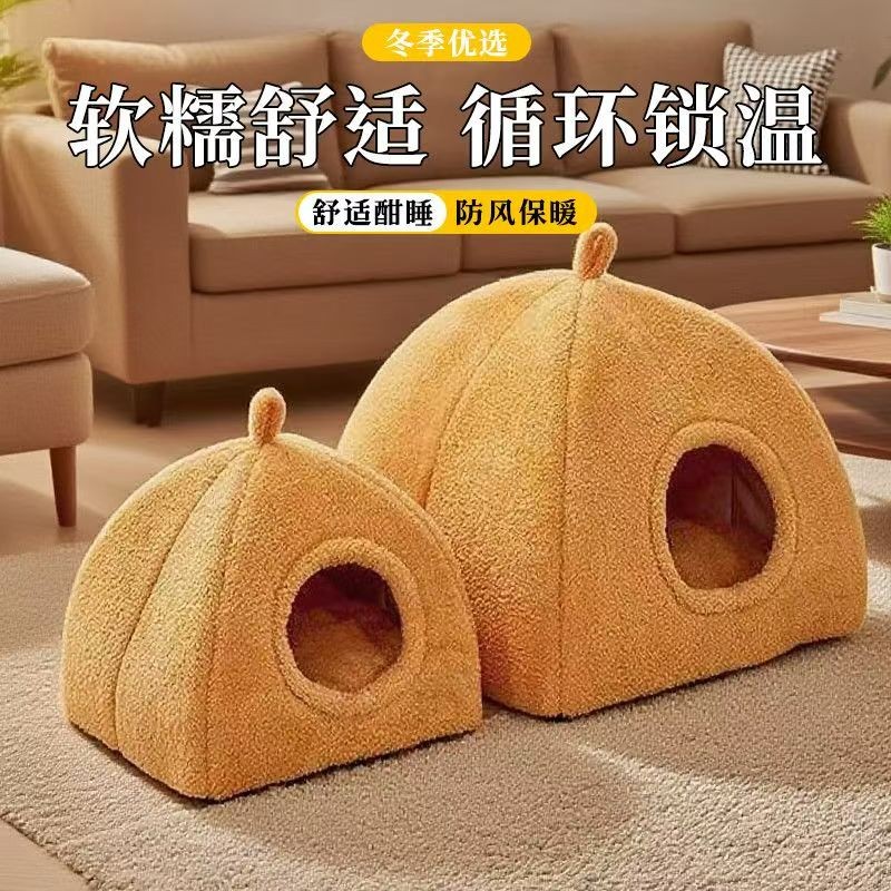 狗狗蒙古包兔子封闭式小宠可机洗