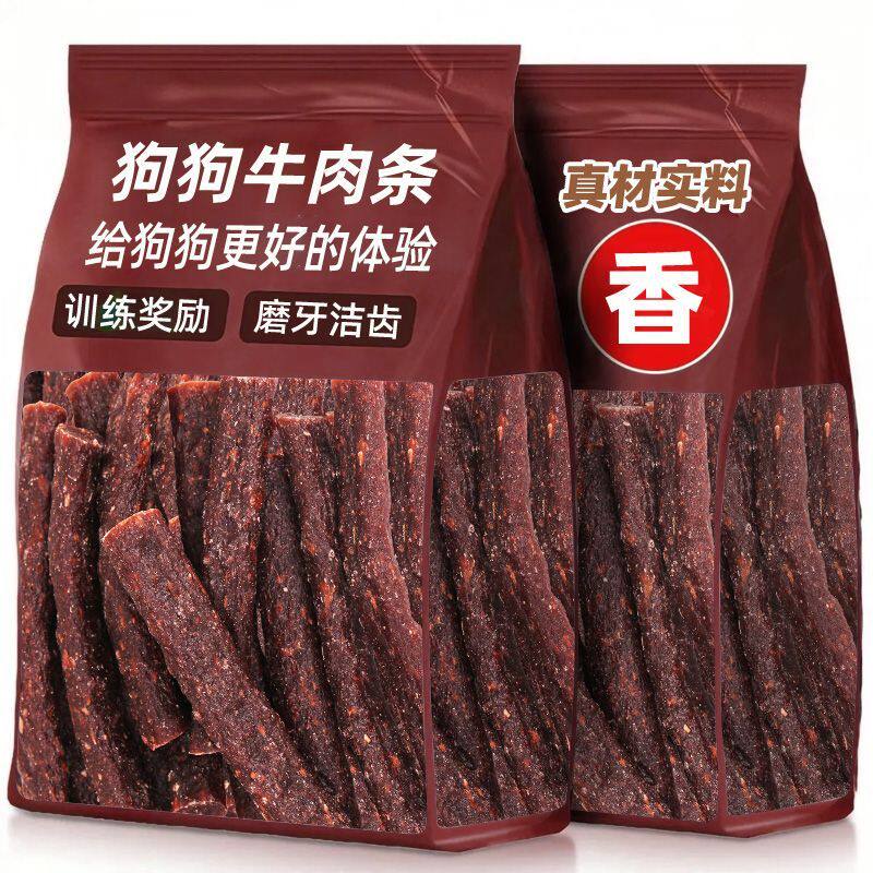 狗狗零食牛肉条磨牙棒宠物小型犬泰迪金毛训练奖励幼犬牛肉干500g