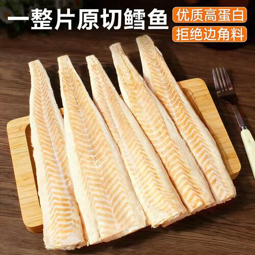冻干原切鳕鱼大块猫狗磨牙零食