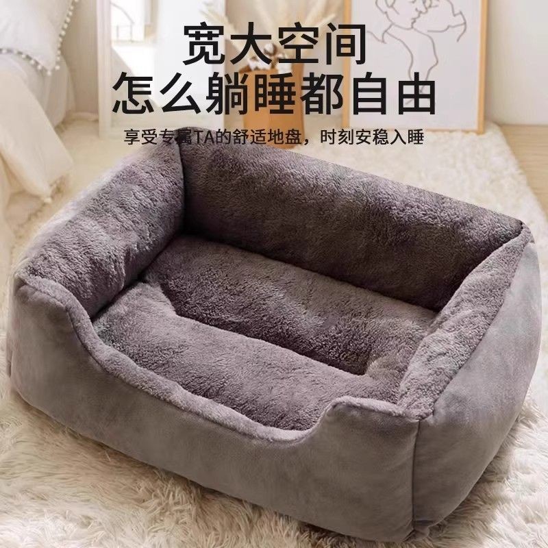 猫窝狗窝垫冬季保暖方形窝