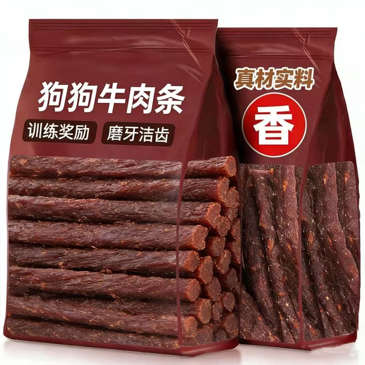 狗狗零食牛肉条宠物训练奖励磨牙解馋大小型犬幼犬泰迪比熊磨牙棒