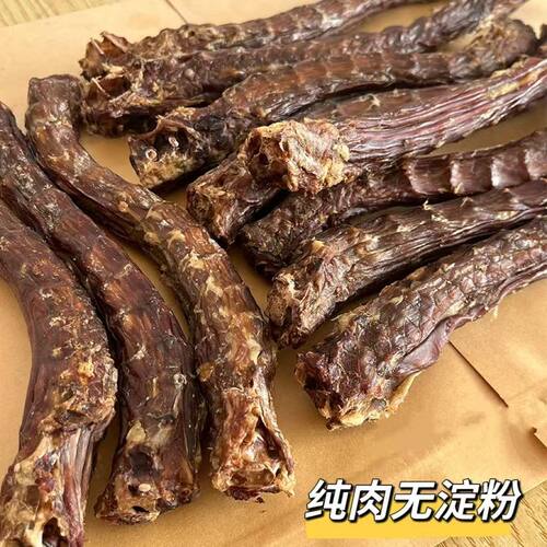风干鸭脖香酥狗磨牙洁齿棒
