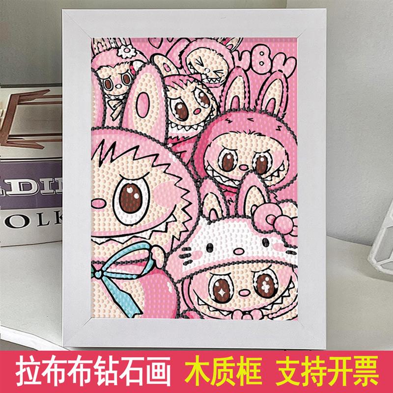 拉布布哪吒5D儿童DIY钻石画
