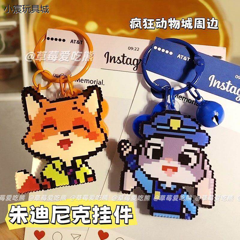 疯狂动物城朱迪尼克拼豆钥匙扣