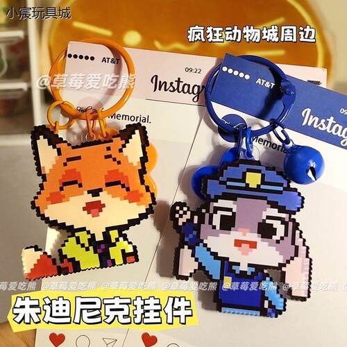 疯狂动物城朱迪尼克拼豆钥匙扣