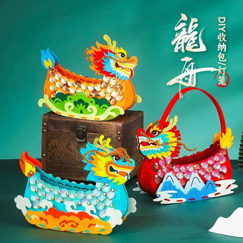 端午非遗龙舟亲子手工材料包