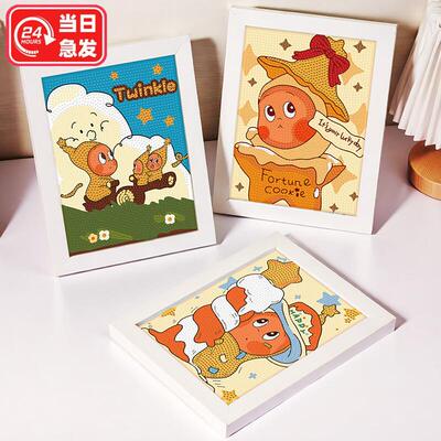 星星人钻石贴画儿童DIY带相框