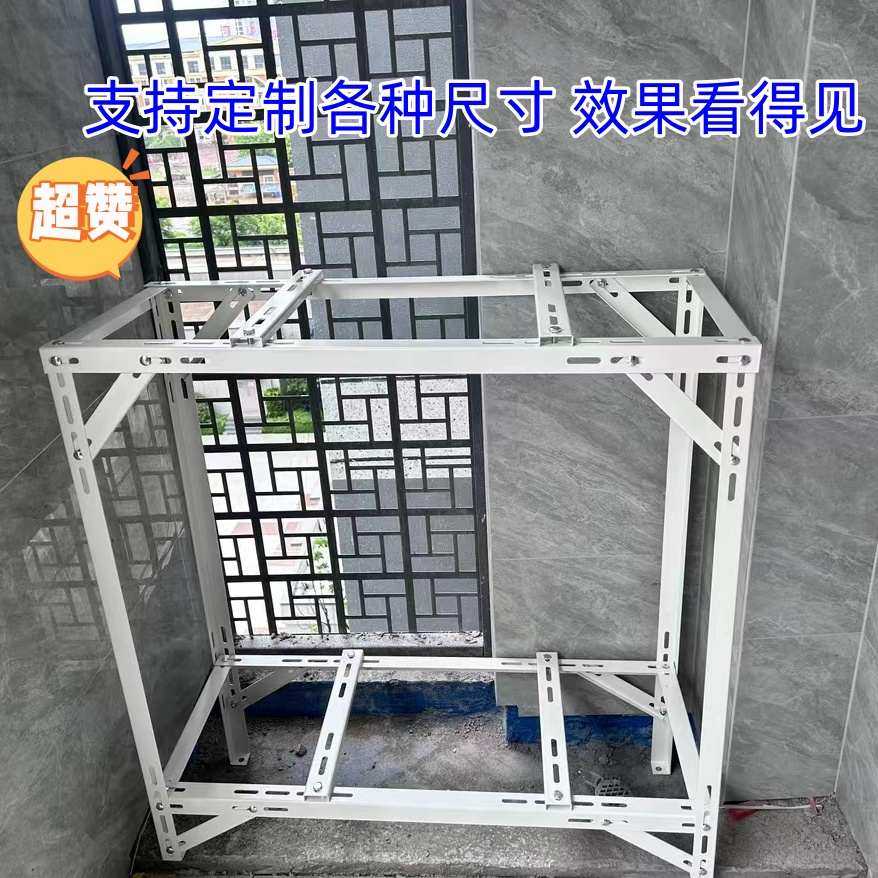 新疆包邮空调外机节省空间加厚升级不锈钢落地通用多层叠放防共震,大家电,空调支架,淘宝优惠券,粉丝福利购,淘宝优惠卷