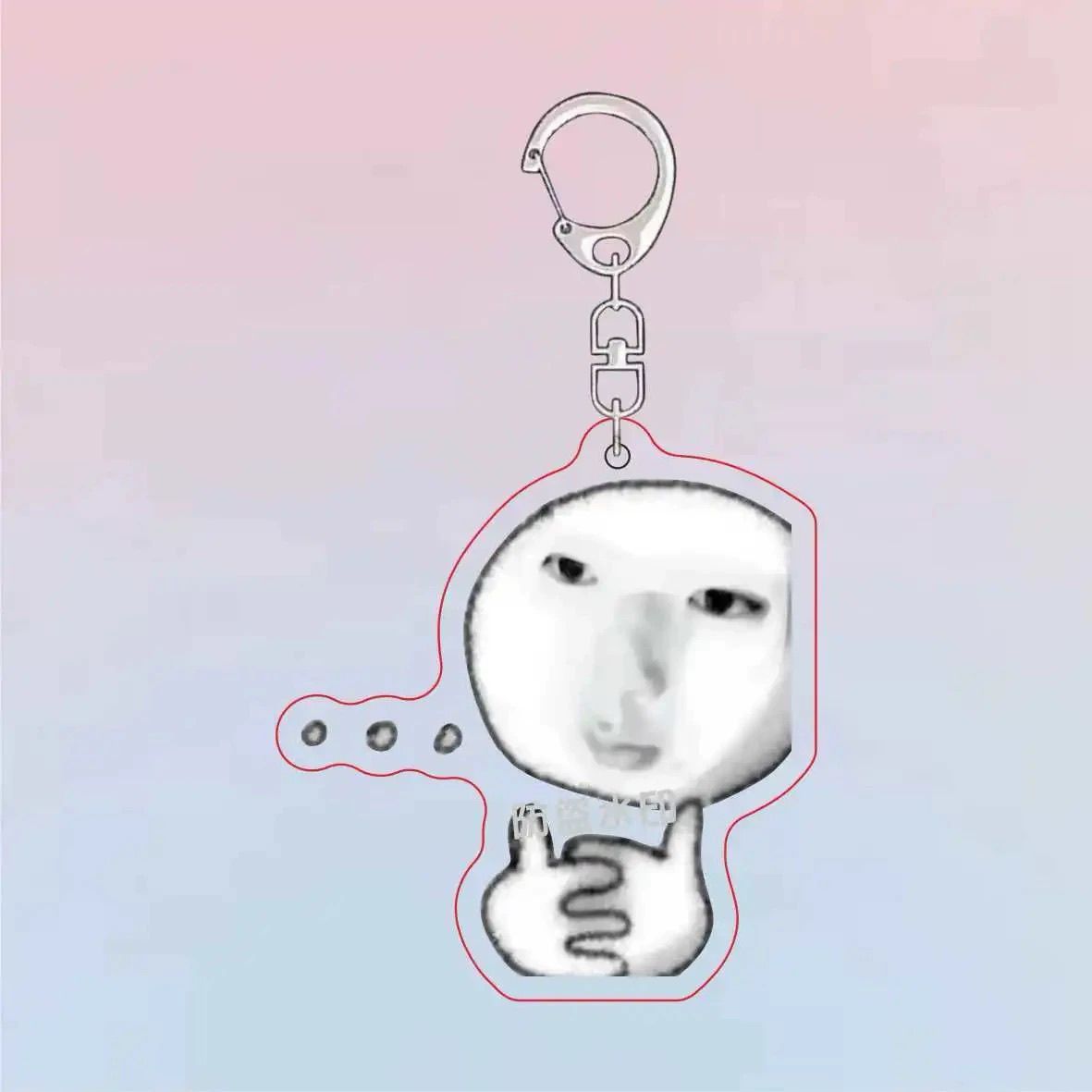 抽象成双成对表情包搞怪钥匙扣