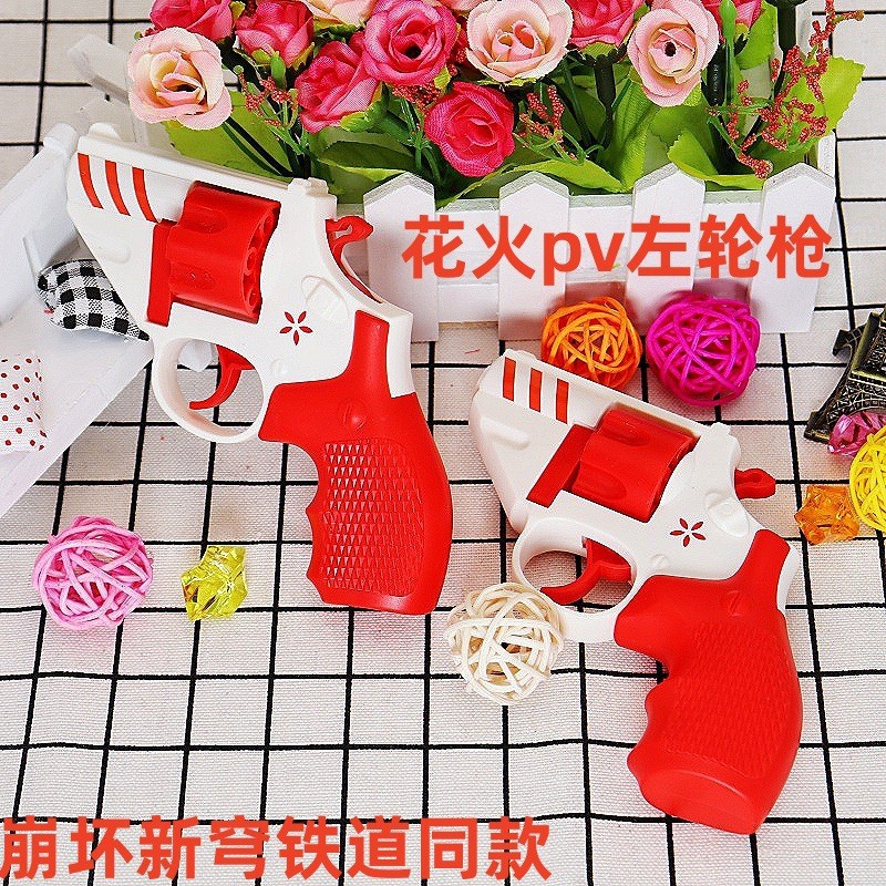 崩铁同款花火PV左轮枪崩坏星穹铁道同款cos游戏周边模型玩具