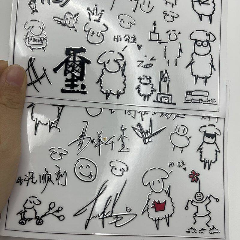 易烊千玺语录演唱会应援明星周边3D立体防水uv转印贴水杯耳机装饰