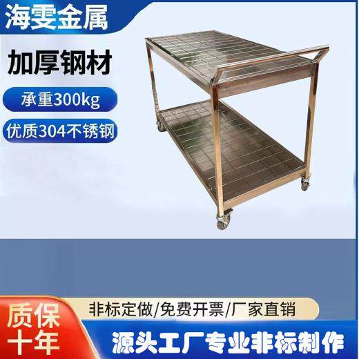 源头工厂04不锈钢加厚双层网格带围边合页翻转可选格数水杯推车