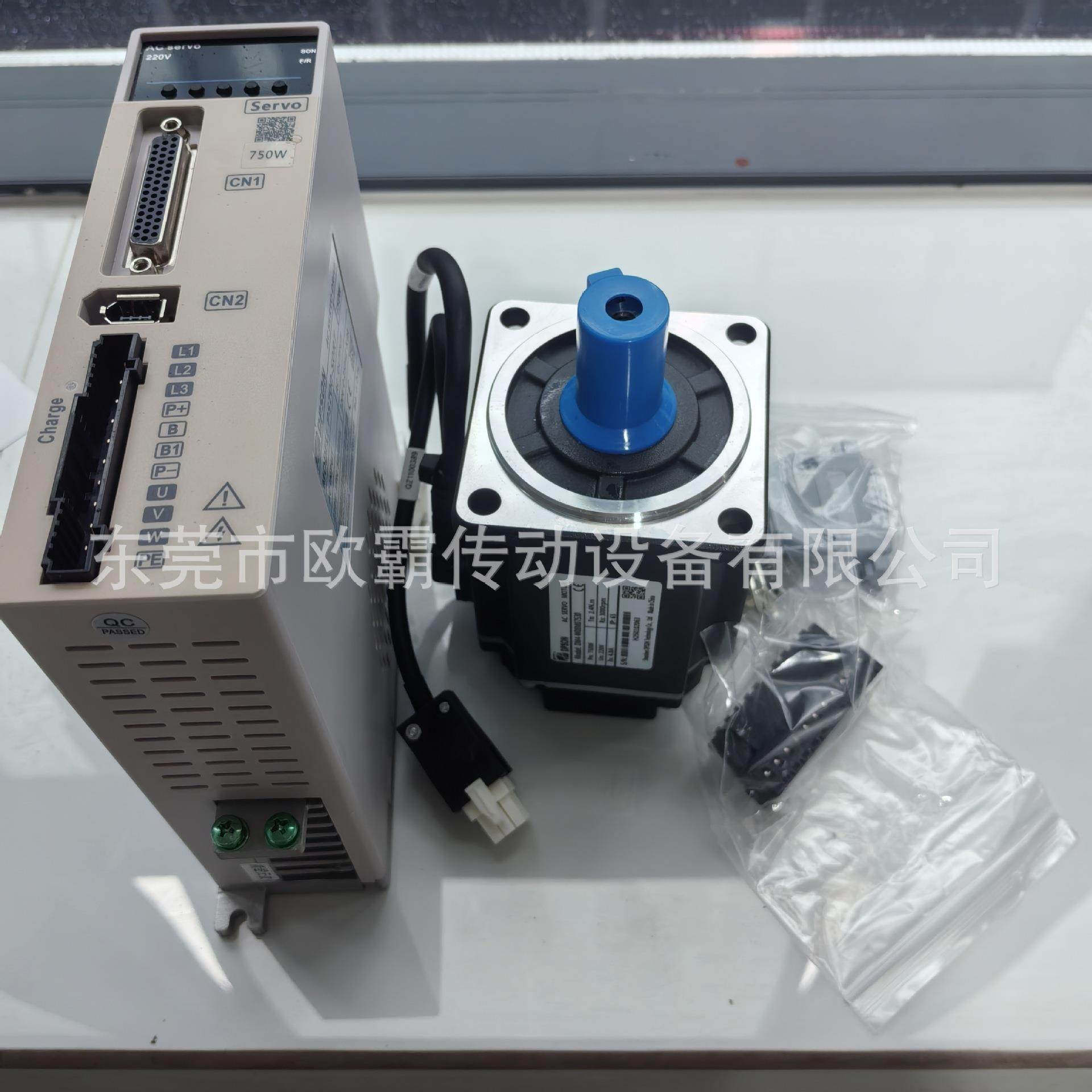 伺服电机驱动器PS700-S0R7+DM4-W0807S30400W600W750W,电子元器件市场,电机/马达,淘宝优惠券,粉丝福利购,淘宝优惠卷