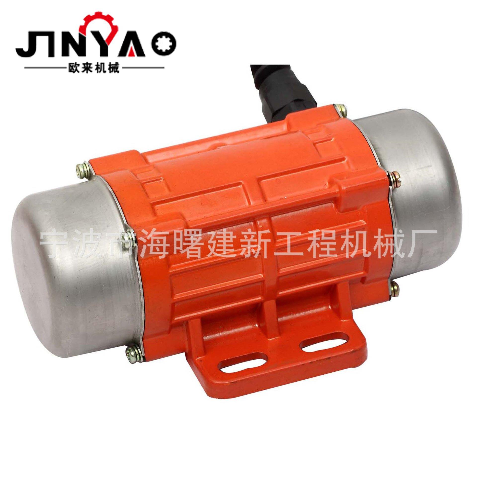 附着式平板振动器仓壁振捣器搅拌站振动马达平板附着式小型振动器