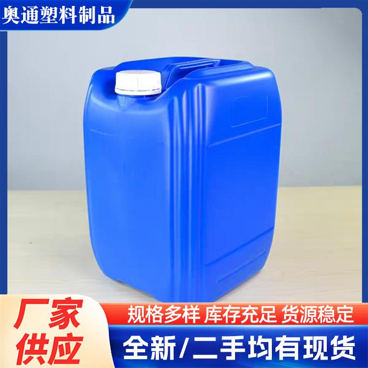 25L堆码桶加强筋塑料桶加厚化工胶桶药水桶排气塑料桶