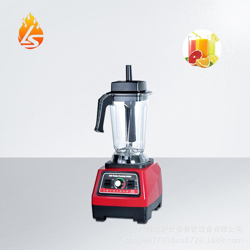 厂家直销沙冰机外贸出口奶茶店刨冰果汁机碎冰机商用破壁机沙冰机