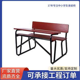 学生课桌凳学校连体桌椅双人课桌椅一体式课桌椅阶梯教室桌椅套装
