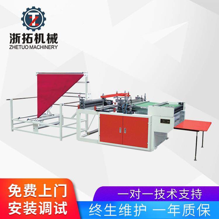 普通气泡膜制袋机防震快递袋制袋机珍珠棉气泡膜多功能制袋机,五金/工具,制袋机,淘宝优惠券,粉丝福利购,淘宝优惠卷