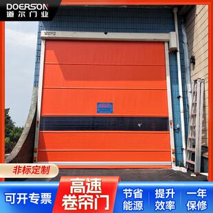 多颜色可选卷帘门透明观察室快速卷帘门不锈钢防尘洁净快卷门