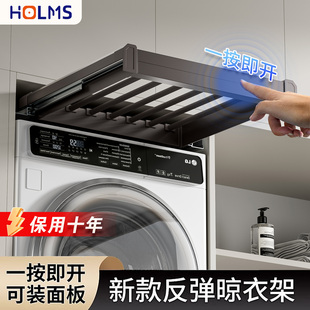 HOLMS衣柜收纳伸缩裤 液压阻尼衣帽间挂衣杆柜内五金配件 架抽拉式