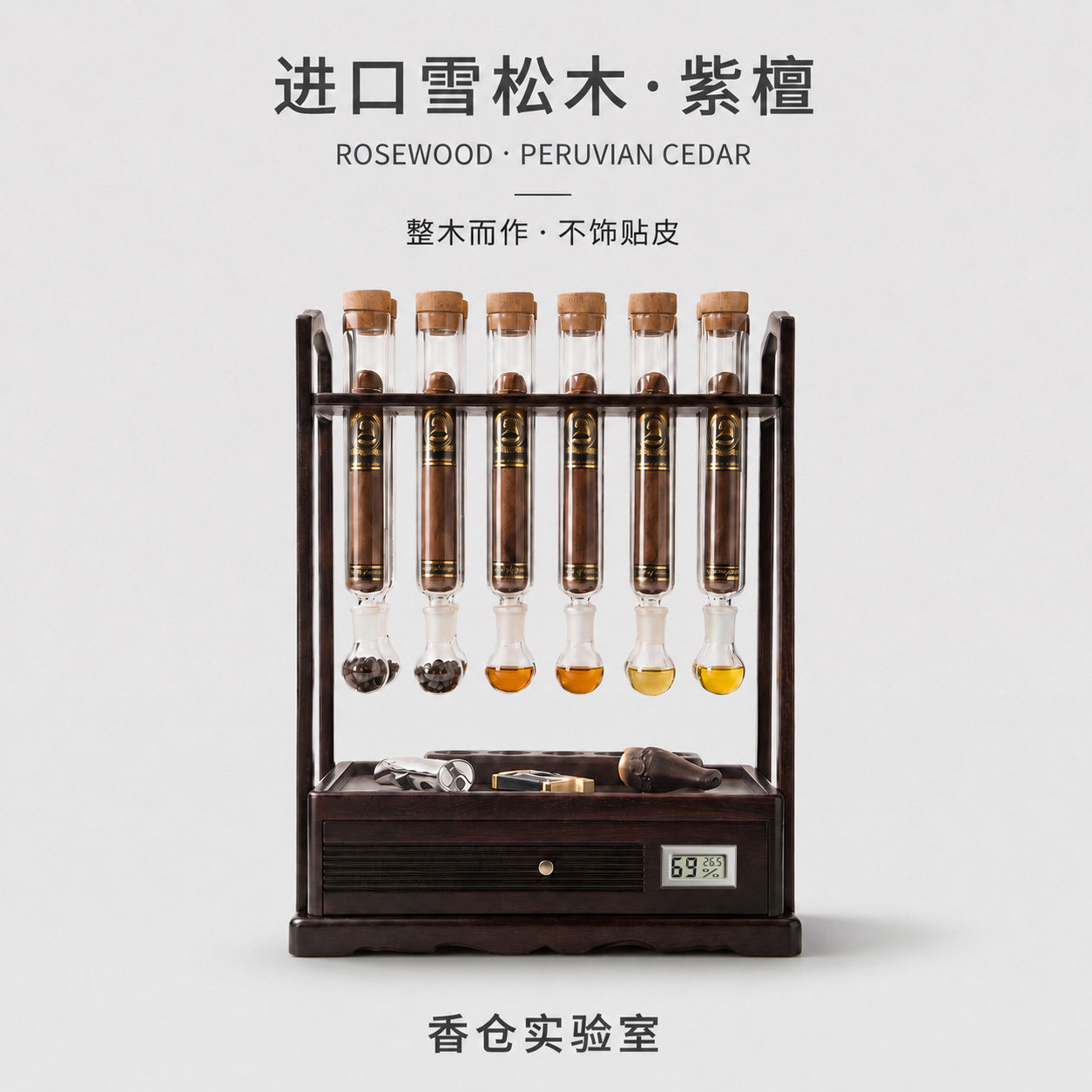 木卿茄品雪茄熏香醇化养护盒图片