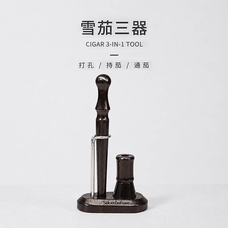 木卿茄品雪茄多功能持茄器图片